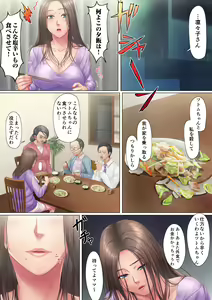 Page 3 of "Watashi, Otou-san no Aka-chan Umimasu ne" Ibirare Yome ga Shikyuu o Tsukatte Shuutome ni Fukushuu Suru Hanashi - preview thumbnail