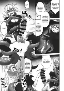 Page 4 of Onna Kishi to Futanari no Noroi | Лицарка та прокляття очленіння - preview thumbnail
