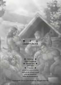 Page 27 of DADDY'S RICH 2 - preview thumbnail
