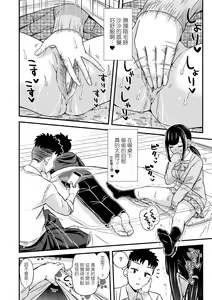 Page 52 of JK no Katachi | JK之形形色色♡ - preview thumbnail
