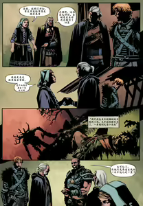 Page 18 of The_Witcher_Killing_Monsters - preview thumbnail