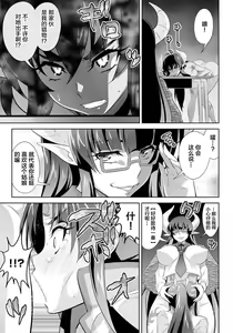 Page 11 of OniGaku! Kyonyuu Ranbu (2) - Yappari Momotarou-chan ga Kichiku Do-S Onimusume ni Muriyari Yararechau! no Maki - preview thumbnail