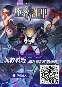 Page 28 of Seishori Idol Rinkan Satsueikai Seto Miyako | 性處理偶像輪姦攝影會 瀨戶美夜子 - preview thumbnail