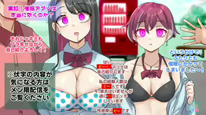 Page 11 of Saimin Appli Shikatte Mita - preview thumbnail