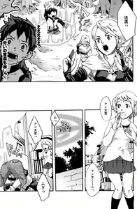 Page 26 of Summon Summon - preview thumbnail