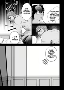 Page 12 of Fushigi no Kuni no Otou-san 3 | Daddy in Wonderland 3 - preview thumbnail