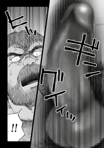 Page 37 of Fushigi no Kuni no Otou-san 3 | Daddy in Wonderland 3 - preview thumbnail