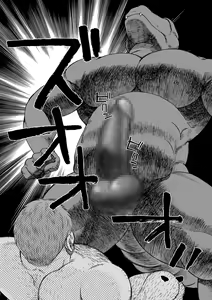 Page 38 of Fushigi no Kuni no Otou-san 3 | Daddy in Wonderland 3 - preview thumbnail