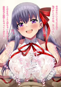 Page 4 of BB-chan Zuri - preview thumbnail