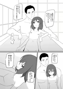 Page 3 of Yuge no Naka Hinnyuu Musume Hon - preview thumbnail