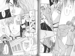 Page 105 of B-BOY Zips 23 貧乏特集 - preview thumbnail