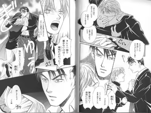 Page 107 of B-BOY Zips 23 貧乏特集 - preview thumbnail