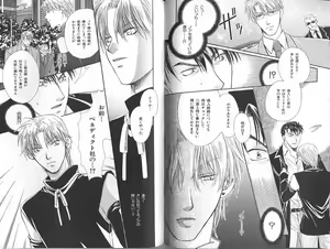 Page 108 of B-BOY Zips 23 貧乏特集 - preview thumbnail