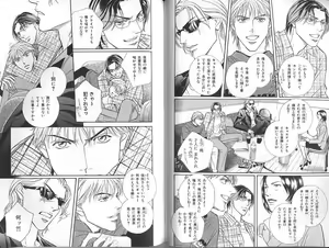 Page 117 of B-BOY Zips 23 貧乏特集 - preview thumbnail