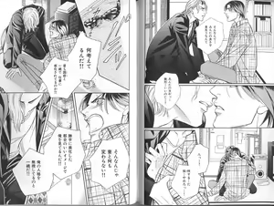 Page 125 of B-BOY Zips 23 貧乏特集 - preview thumbnail