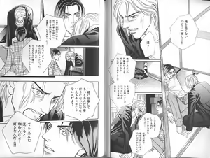 Page 126 of B-BOY Zips 23 貧乏特集 - preview thumbnail