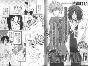 Page 130 of B-BOY Zips 23 貧乏特集 - preview thumbnail