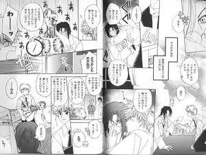 Page 131 of B-BOY Zips 23 貧乏特集 - preview thumbnail