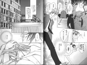 Page 133 of B-BOY Zips 23 貧乏特集 - preview thumbnail