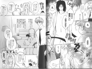 Page 138 of B-BOY Zips 23 貧乏特集 - preview thumbnail
