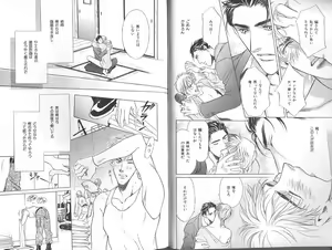 Page 20 of B-BOY Zips 23 貧乏特集 - preview thumbnail