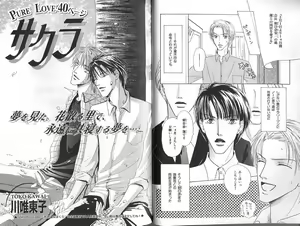 Page 23 of B-BOY Zips 23 貧乏特集 - preview thumbnail
