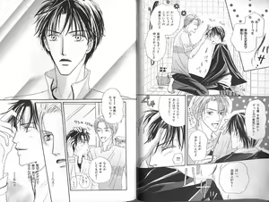 Page 27 of B-BOY Zips 23 貧乏特集 - preview thumbnail