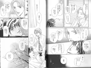 Page 30 of B-BOY Zips 23 貧乏特集 - preview thumbnail