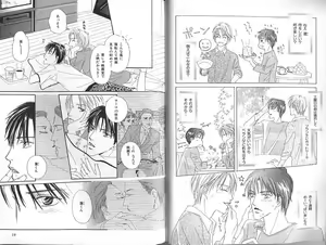 Page 31 of B-BOY Zips 23 貧乏特集 - preview thumbnail