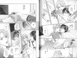Page 32 of B-BOY Zips 23 貧乏特集 - preview thumbnail