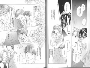 Page 33 of B-BOY Zips 23 貧乏特集 - preview thumbnail