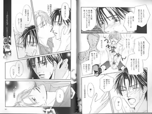 Page 34 of B-BOY Zips 23 貧乏特集 - preview thumbnail