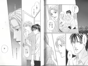 Page 37 of B-BOY Zips 23 貧乏特集 - preview thumbnail