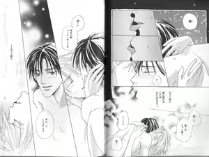 Page 39 of B-BOY Zips 23 貧乏特集 - preview thumbnail