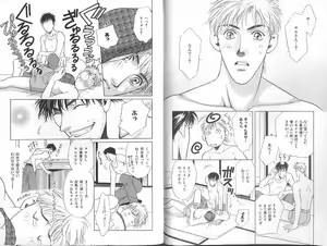 Page 4 of B-BOY Zips 23 貧乏特集 - preview thumbnail