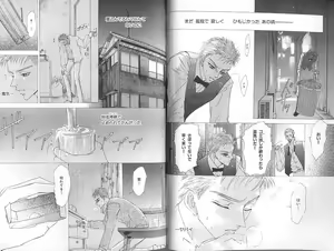 Page 44 of B-BOY Zips 23 貧乏特集 - preview thumbnail