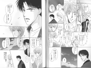 Page 50 of B-BOY Zips 23 貧乏特集 - preview thumbnail