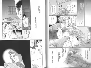 Page 58 of B-BOY Zips 23 貧乏特集 - preview thumbnail