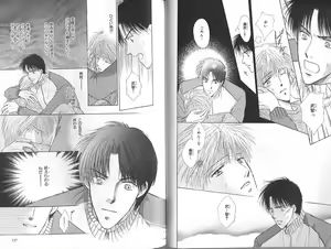Page 59 of B-BOY Zips 23 貧乏特集 - preview thumbnail