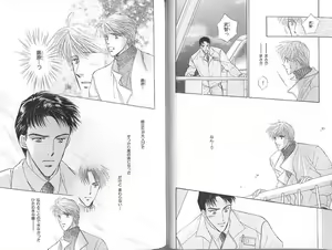 Page 64 of B-BOY Zips 23 貧乏特集 - preview thumbnail