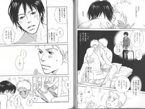 Page 71 of B-BOY Zips 23 貧乏特集 - preview thumbnail