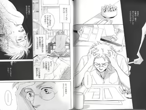 Page 76 of B-BOY Zips 23 貧乏特集 - preview thumbnail