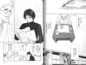 Page 77 of B-BOY Zips 23 貧乏特集 - preview thumbnail