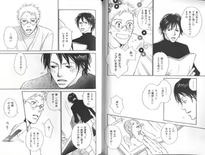 Page 78 of B-BOY Zips 23 貧乏特集 - preview thumbnail