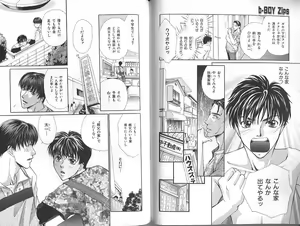Page 92 of B-BOY Zips 23 貧乏特集 - preview thumbnail