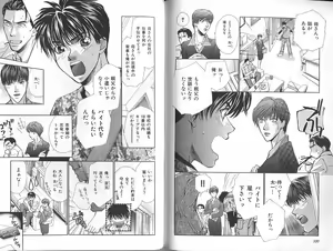 Page 95 of B-BOY Zips 23 貧乏特集 - preview thumbnail