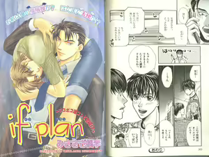 Page 96 of B-BOY Zips 23 貧乏特集 - preview thumbnail