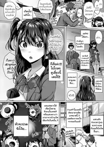 Page 4 of Flag Kaishuu wa Totsuzen ni - preview thumbnail