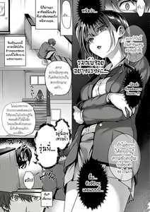 Page 5 of Flag Kaishuu wa Totsuzen ni - preview thumbnail