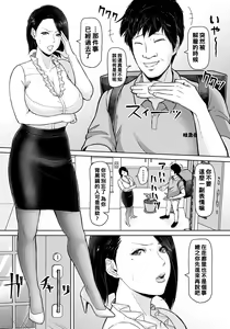 Page 5 of Sokukan Delivery - preview thumbnail